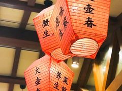 -大壶春生煎(四川中路店)