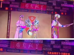 -盖碗儿梨园·变脸吐火·川剧(天府广场店)
