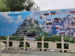 -鸡鸣山旅游景区