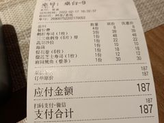 -昊·来了寿司(双楠2店)
