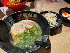 -寸屋拉面(凯德晶萃店)