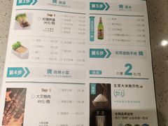 -半天妖烤鱼(兰州国芳中心店)