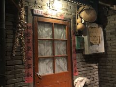 -和平菓局(王府井店)