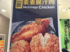 -麦当劳(阳光新生活广场店)