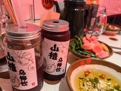 手工熬制山楂乌梅饮-江北北火锅馆·公路夜市(魏公村店)