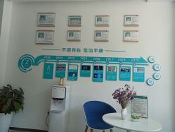 点击看大图 -佐康专业祛痘