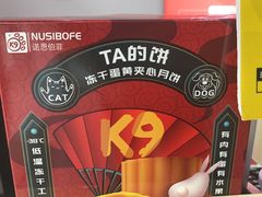 -宠物家(大兴旧宫店)