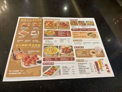-避风塘(光启城店)