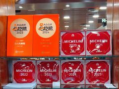 -柴氏风味斋(甘家口店)