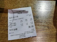 -车沾巷·重庆老味豌杂面