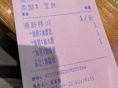 -慧娟面馆·餐厅(望江路店)