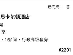 -深圳星河丽思卡尔顿酒店