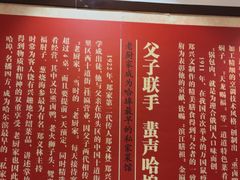 -老厨家(友谊路总店)