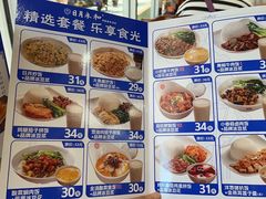 -日月永和中国餐饮名店(凤凰店)