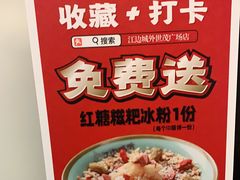 -江边城外烤全鱼(世茂广场店)