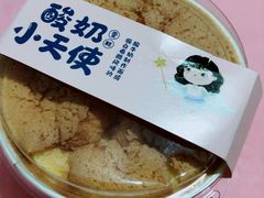 -面包新语(龙湖·西宸天街店)