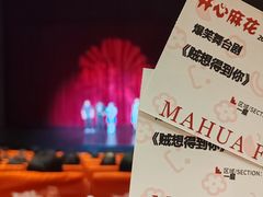 -虹桥艺术中心