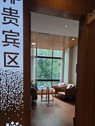 -重庆星宸整形美容医院