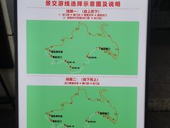 -刘伯温故里景区百丈漈