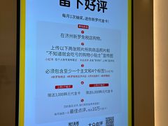 -新罗免税店