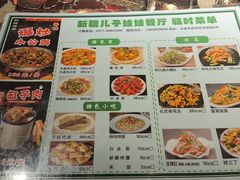 -新疆儿子娃娃餐厅(锦华街店)