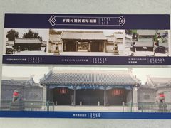 -内蒙古将军衙署博物院
