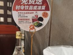 -郑喜旺烧烤(郑州总店)