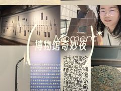 -大连金州博物馆