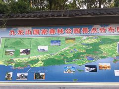 -平湖九龙山旅游度假区