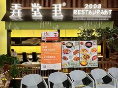 -弄堂里(西溪龙湖天街店)