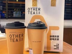 -OT另茶(上海幸福里店)