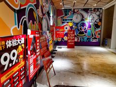 -大洋晶典(东街店)