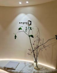 -阿南达·瑜伽普拉提·阿育吠陀疗愈中心