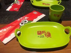 餐具摆设-听说碳烧蛙(高新万达店)
