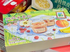 -山姆会员商店(上海浦东店)