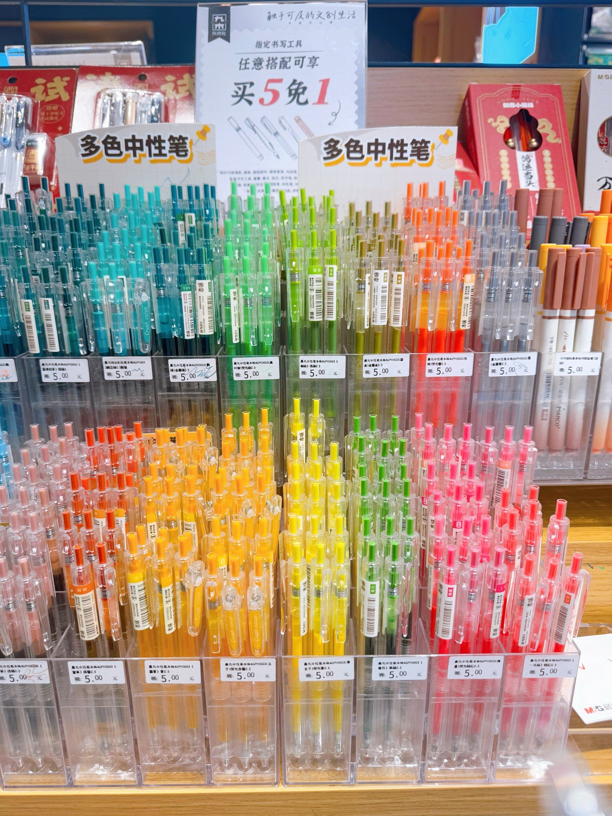 前两天写手帐的时候把黄色的笔用完了刚好这次逛街遇到杂物社就想着