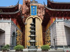 -上海东林寺(金山区)