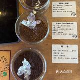 十蚊一杯靓咖啡豆送稻田靓景