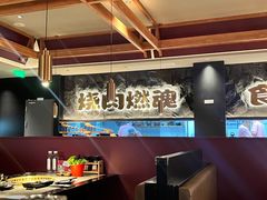 -谷牛日式烤肉(宝山U天地店)