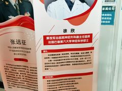 -中国人民解放军第二六三医院