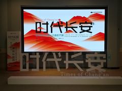 -陕西省美术博物馆
