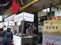 -老刘家泡馍(钟楼广济街店)