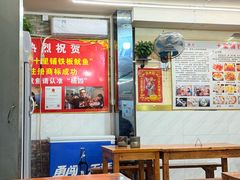 -十里铺铁板鱿鱼