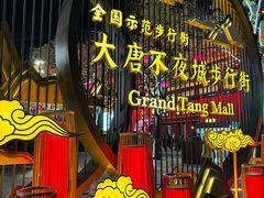 -子午路张记肉夹馍(翠华路店)