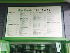 菜单-Miss Fresh轻食(南京西路店)