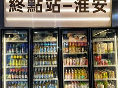 -淮城老友海鲜大咖龙虾烤吧(淮安店)