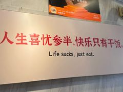 -有章牛杂(石厦店)