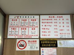 -二楼老店重庆鸡公煲(真光路店)