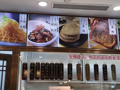 -功德林(南京西路店)