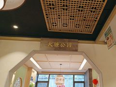 -老淮滨-蚌埠非遗小吃(淮河路店)